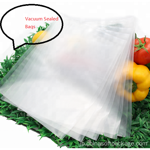 ナッツ包装用食品透明真空密閉袋